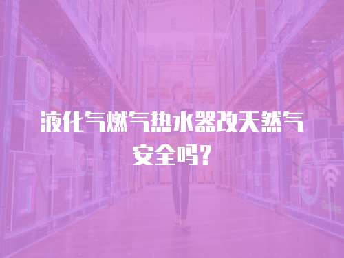 空調安裝維修需要什么資質證