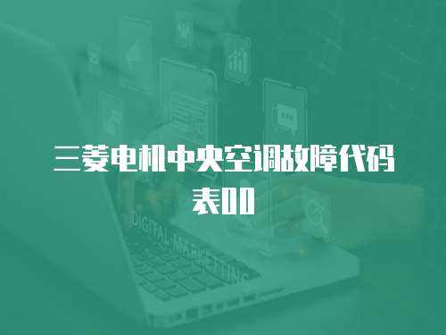 惠家咖啡機維修上門服務杭州店專業、高效、貼心