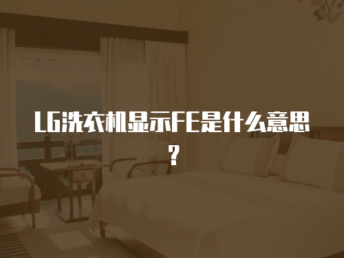 東寶空調維修價格多少