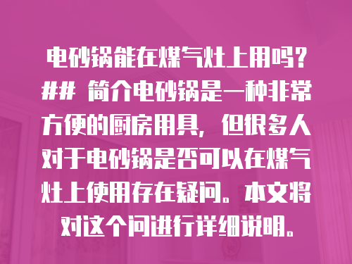 榮事達洗衣機維修價格貴嗎？如何選擇合適的維修服務？