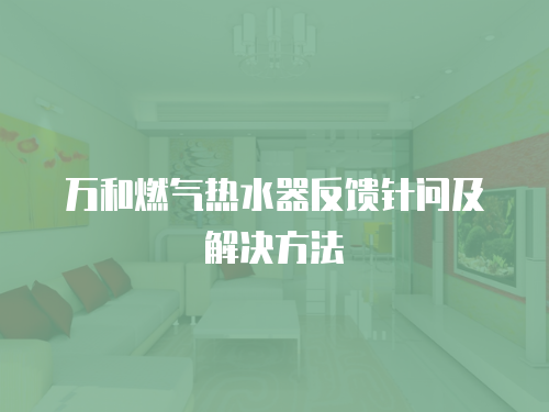 歐派油煙機維修費用多少