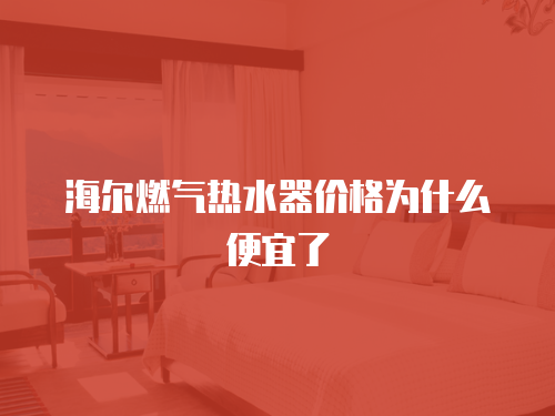 三菱空調(diào)維修哪里找