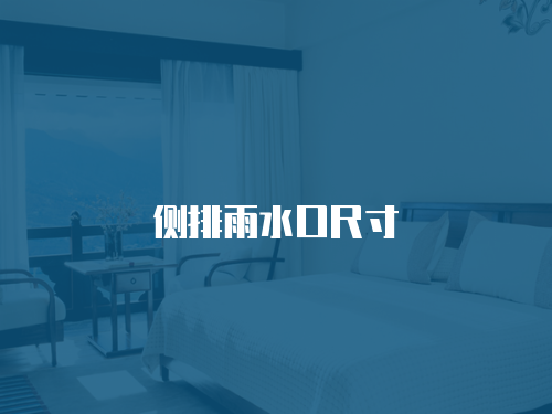 皓麗電視機的維修點