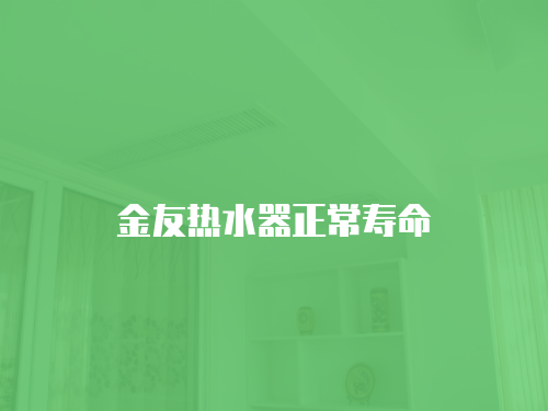方太消毒柜維修零件
