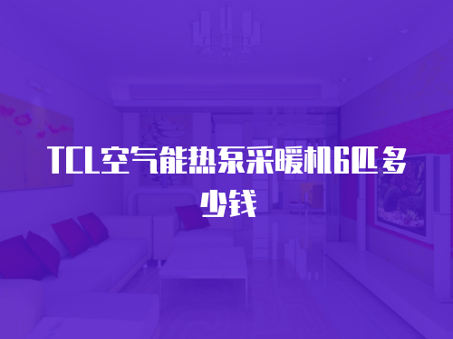 伊萊克斯洗衣機(jī)維修服務(wù)