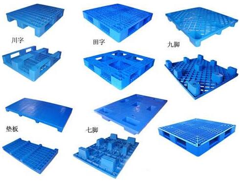 北京塑料托盤的正確使用方法和注意事項(xiàng)